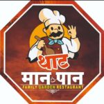 Home Thaat Maan Pan Logo